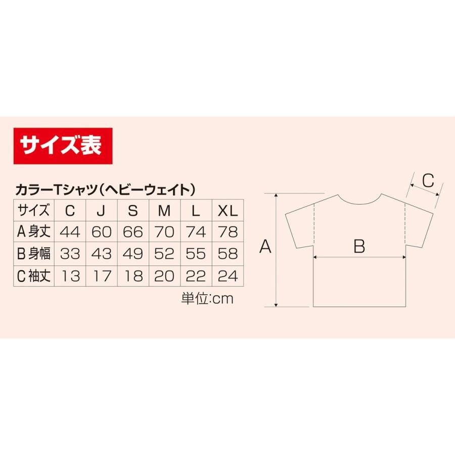 Artec(アーテック) カラーTシャツ J 015　オレンジ　(サイズ150) #38974 |  | 02