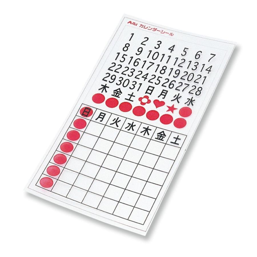 Artec(アーテック) カレンダーシール/わたしの生まれた月 #45554 |  | 01