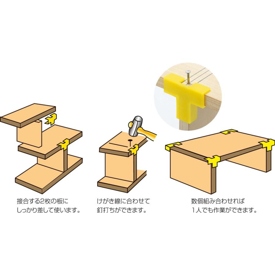 Artec(アーテック) 木工ガイド イエロー(2ケ組) #50302 |  | 01