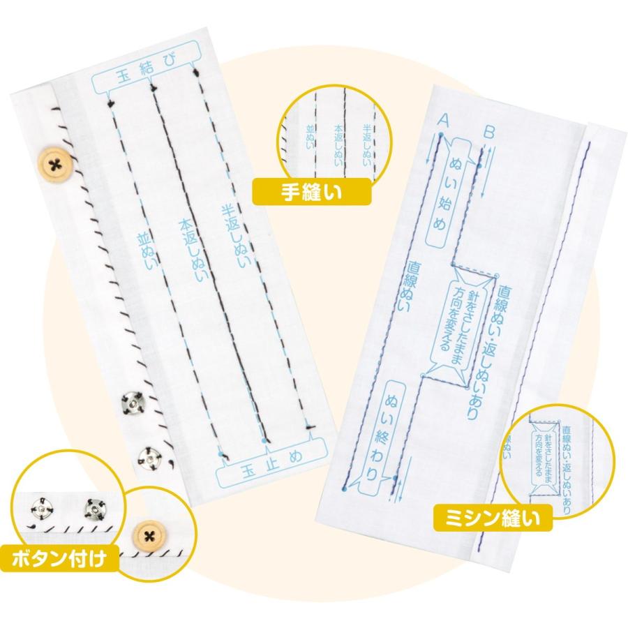 Artec(アーテック) スタディ基礎縫い練習キット #50961 | 