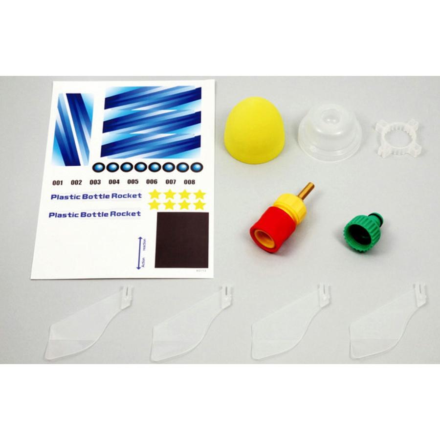 Artec(アーテック) 超飛距離ペットボトルロケットキット #55771 |  | 03