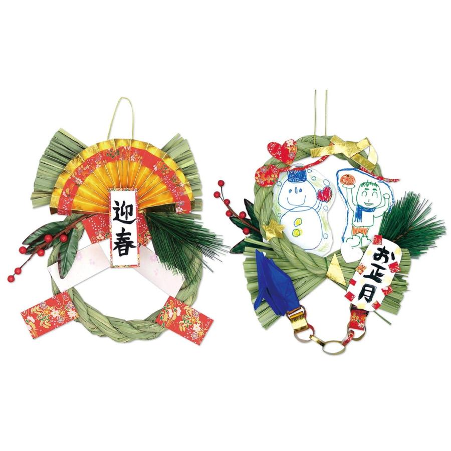 Artec(アーテック) しめなわ作り #56870 | 