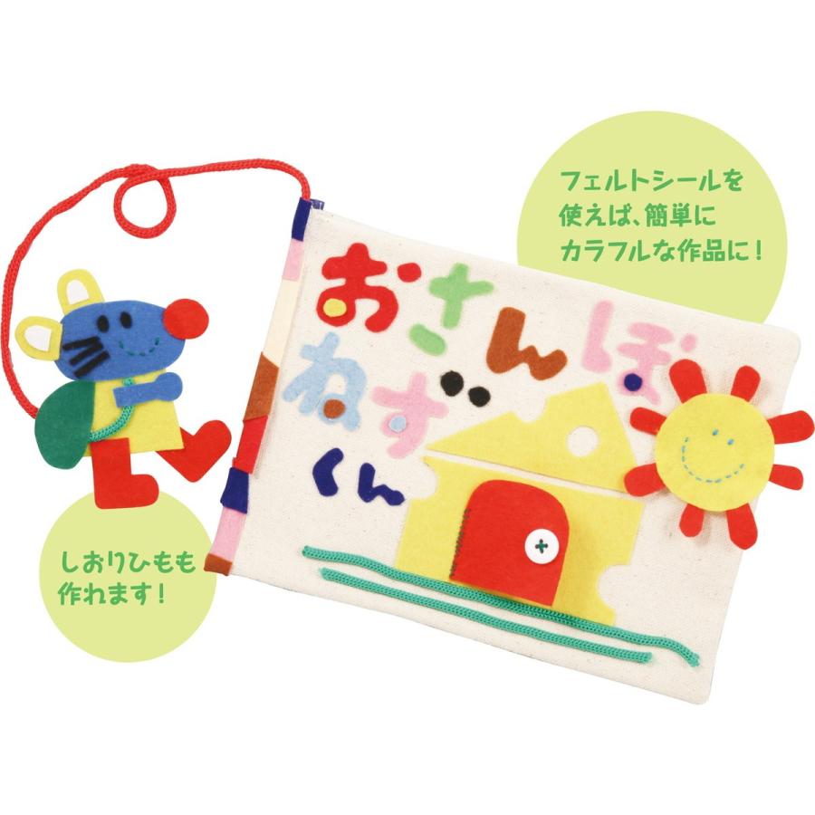 Artec(アーテック) 基礎縫いかんたん布絵本づくり #65312 |  | 01