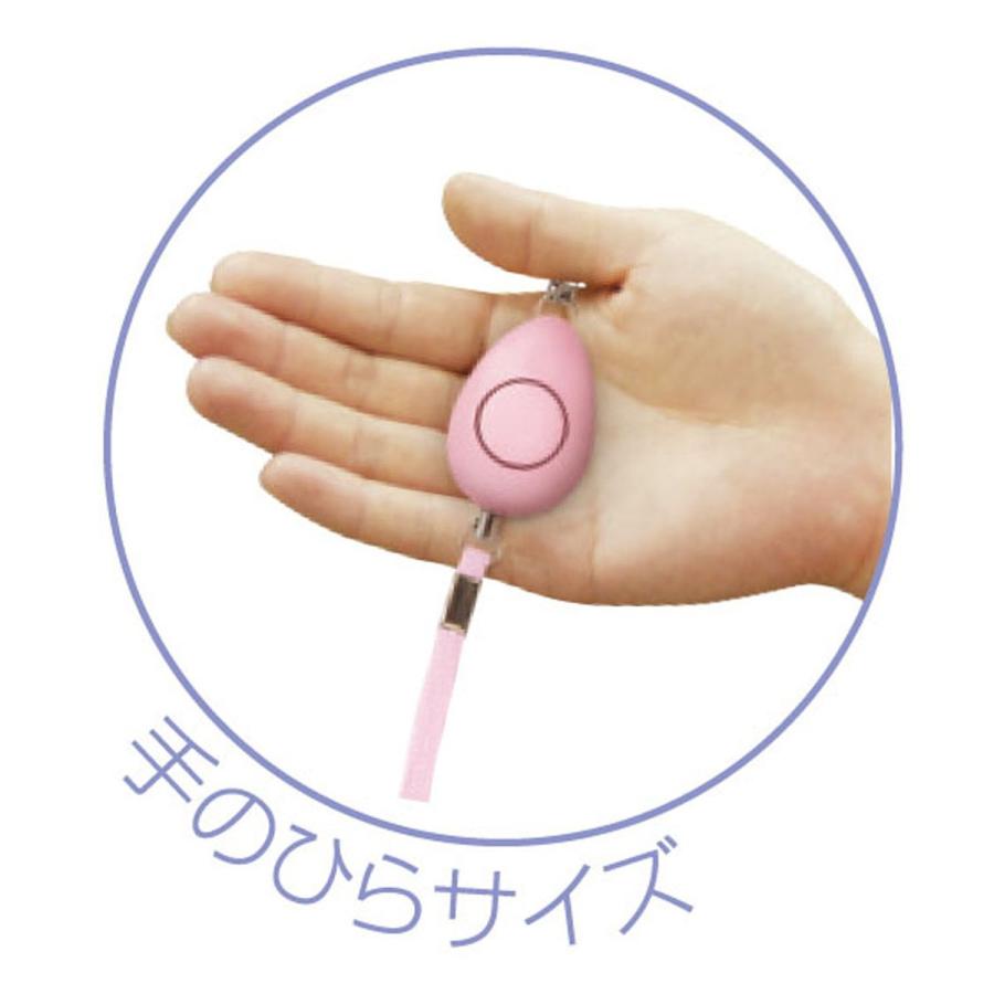 Artec(アーテック) 小型防犯ブザー(ミュウ)ブルー #70416 |  | 02