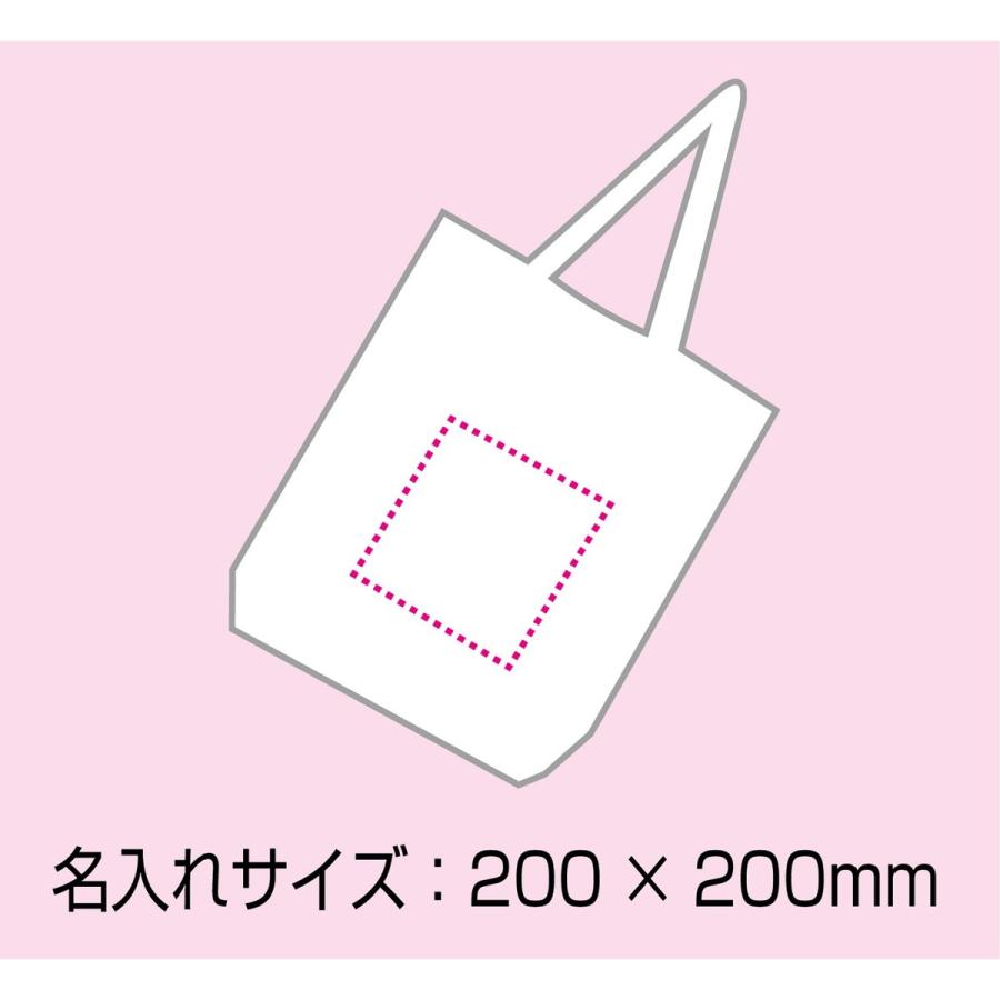 Artec(アーテック) エコバッグ(無漂白コットン) #71509 |  | 03