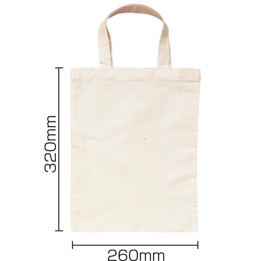 Artec(アーテック) エコバッグ(A4) #73016 |  | 01