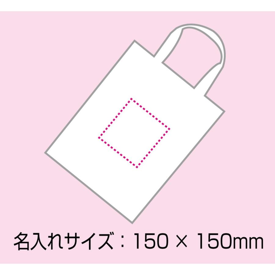 Artec(アーテック) エコバッグ(A4) #73016 |  | 03