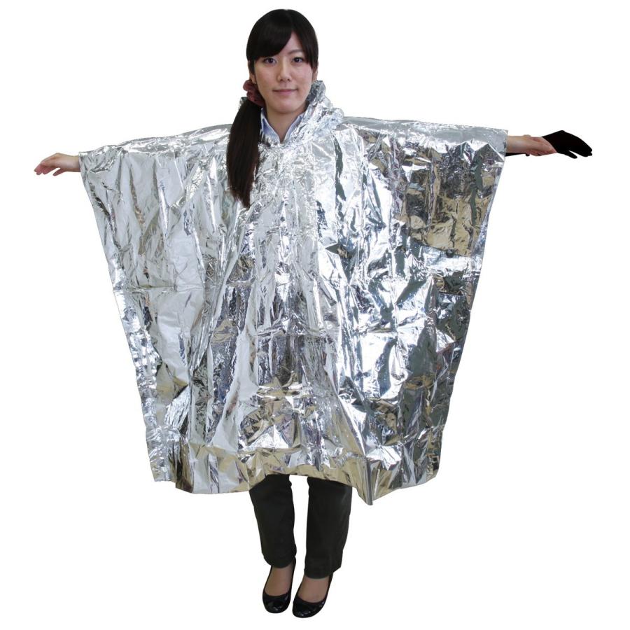 Artec(アーテック) 防寒ポンチョ #74258 |  | 01