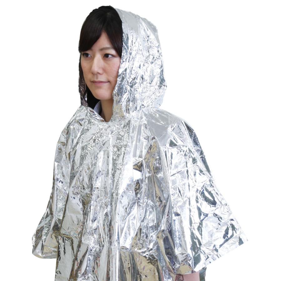 Artec(アーテック) 防寒ポンチョ #74258 |  | 02