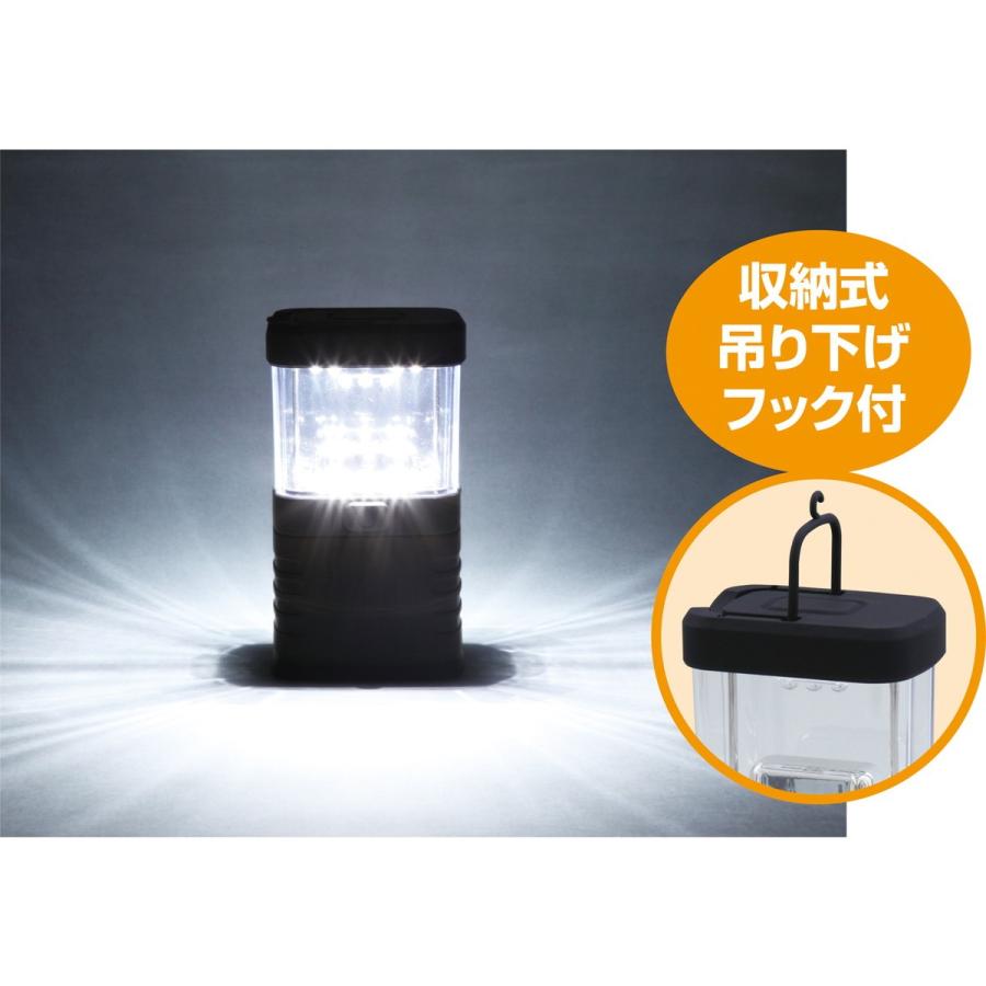 Artec(アーテック) コンパクトLEDランタン #74259 地震 災害 防災 |  | 02