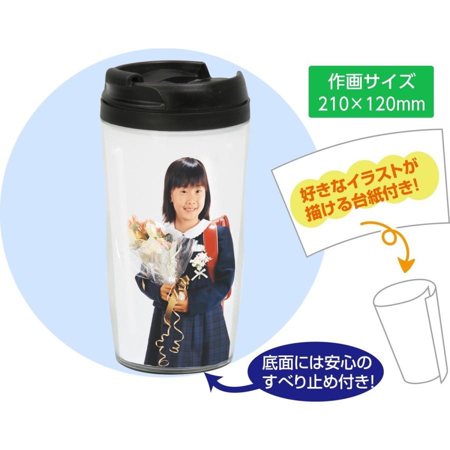 Artec(アーテック) ワンタッチキャップタンブラー #76285 | 