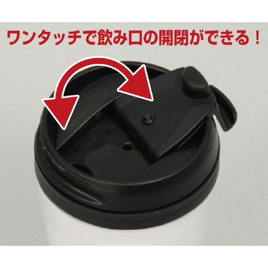 Artec(アーテック) ワンタッチキャップタンブラー #76285 |  | 02