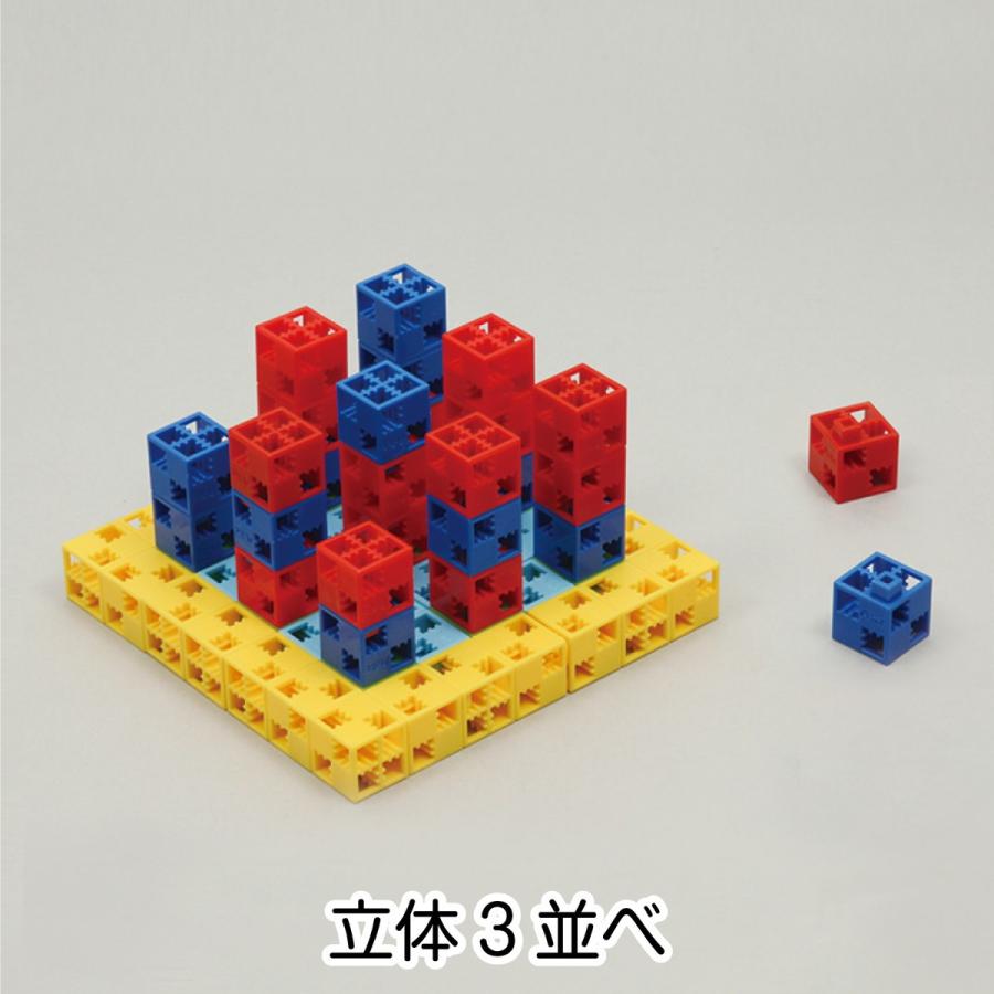 Artec(アーテック) アーテックブロック スクールマスセット #76542 |  | 03