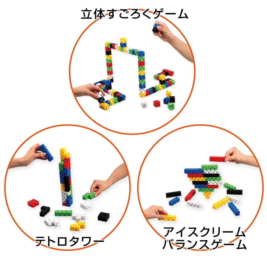 Artec(アーテック) アーテックブロック ゲームクリエイターセット #76546 |  | 02