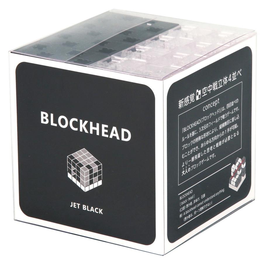 Artec(アーテック) BLOCKHEAD　JET　BLACK #76771 | 