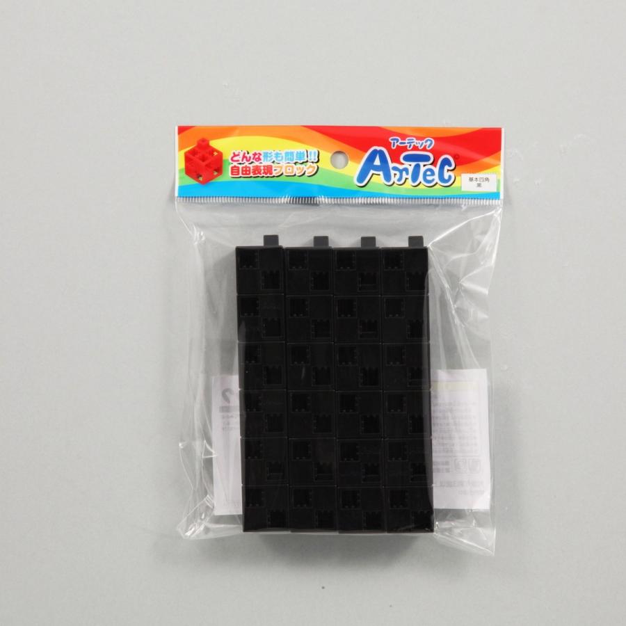 Artec(アーテック) アーテックブロック 基本四角 24P 黒 #77754 | 
