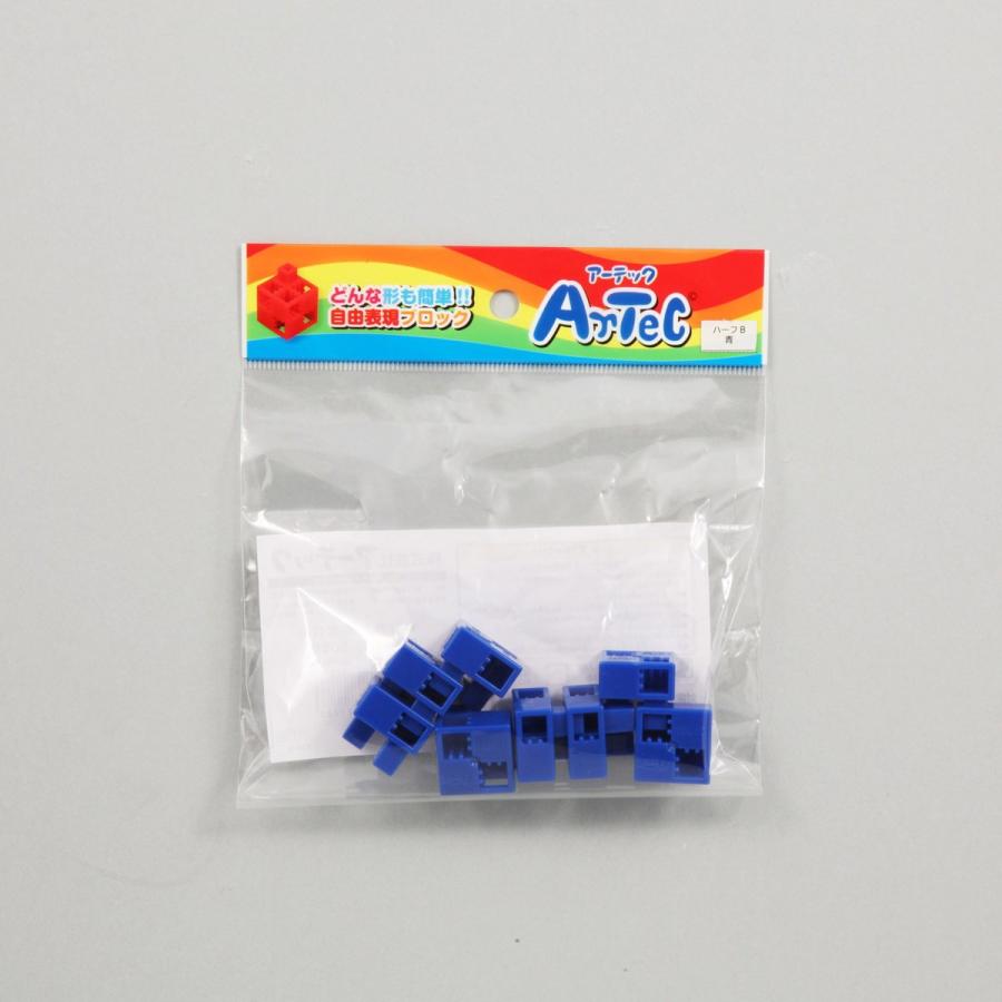 Artec(アーテック) アーテックブロック ハーフB 8P 青 #77778 | 