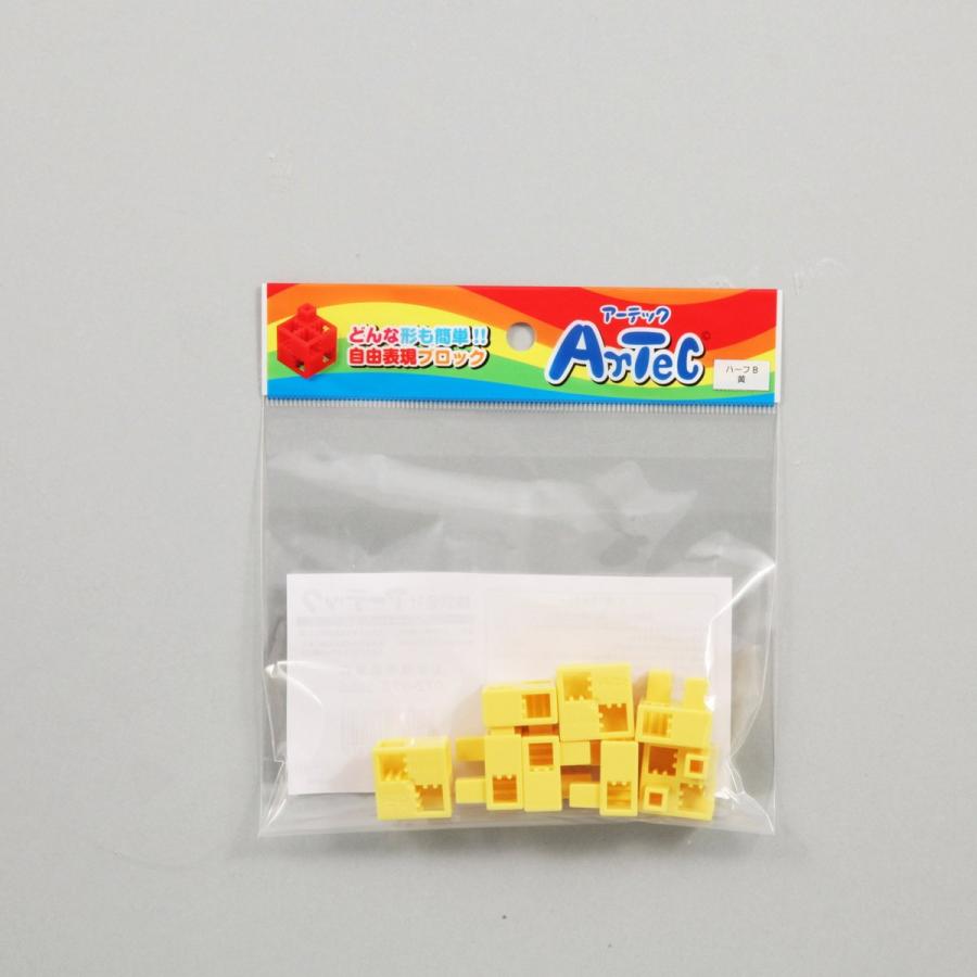 Artec(アーテック) アーテックブロック ハーフB 8P 黄 #77781 | 