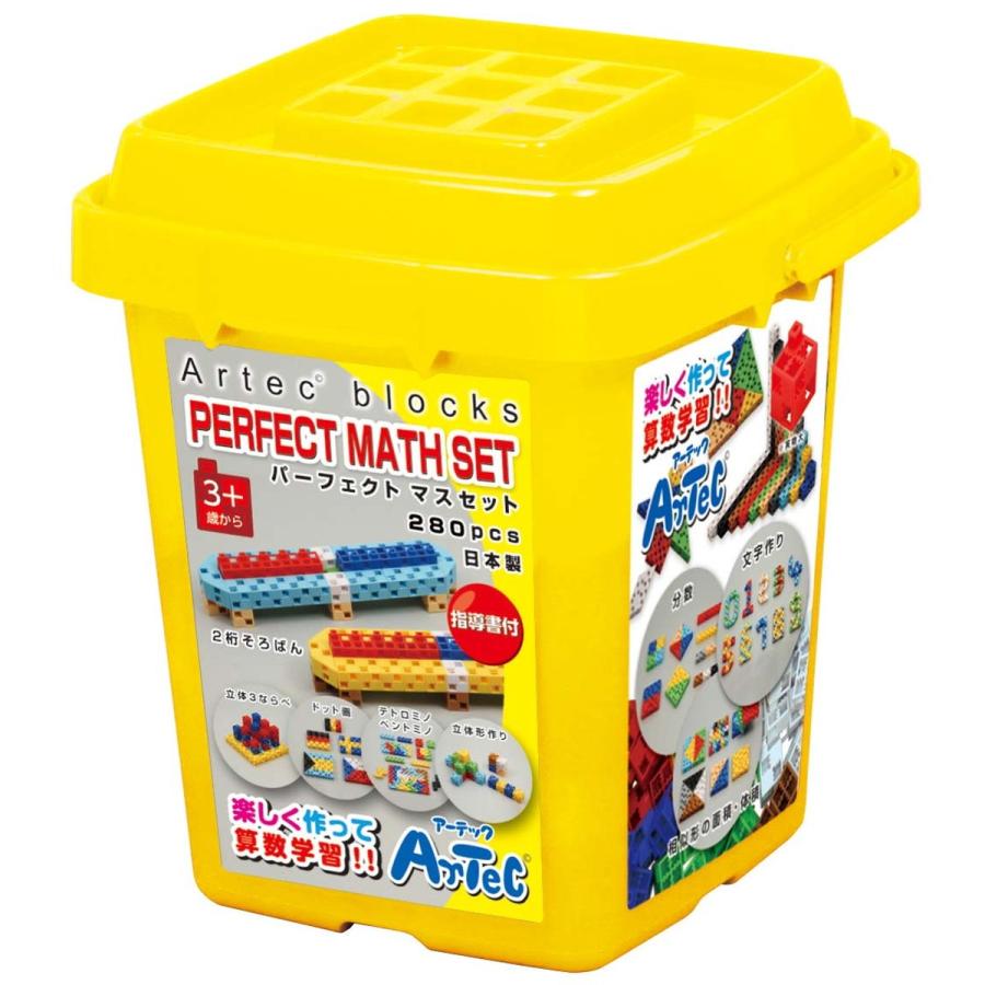 Artec(アーテック) アーテックブロック パーフェクトマスセット #77860 | 