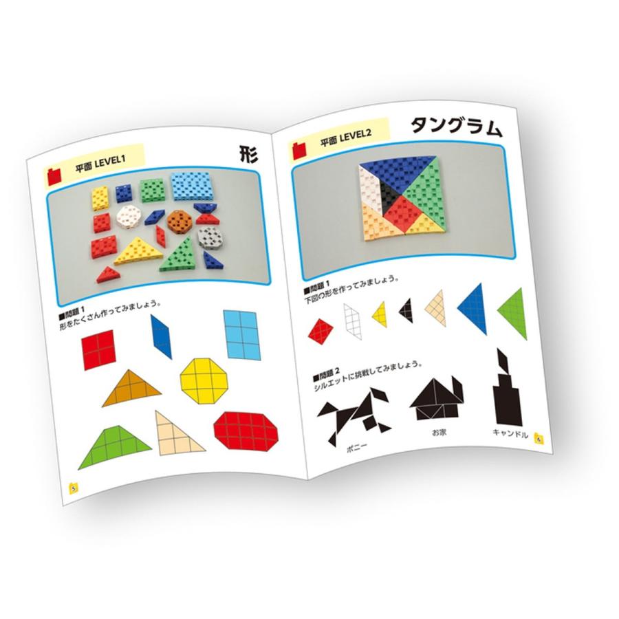 Artec(アーテック) アーテックブロック パーフェクトマスセット #77860 |  | 02