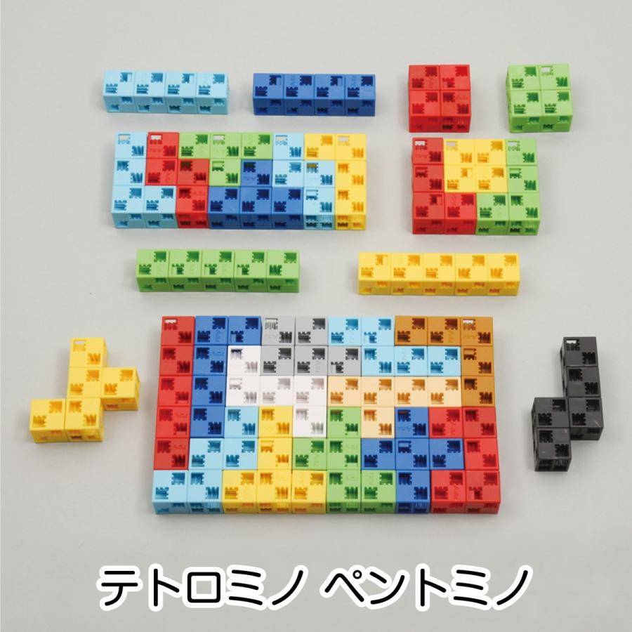 Artec(アーテック) アーテックブロック パーフェクトマスセット #77860 |  | 04