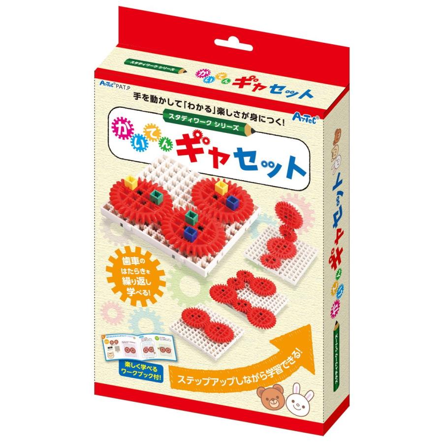 Artec(アーテック) かいてんギヤセット #77884 | 