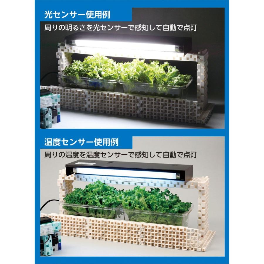 Artec(アーテック) ロボット用温度センサー #86846 |  | 03