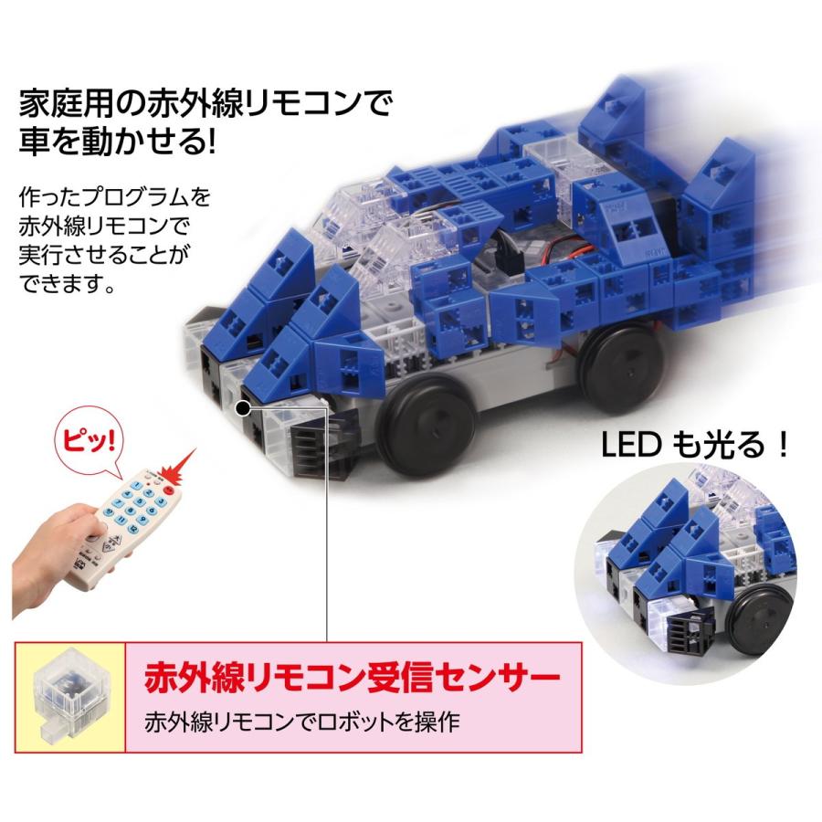 Artec(アーテック) ロボット用赤外線リモコン受信センサー #86850 |  | 02