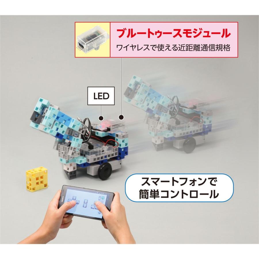 Artec(アーテック) ブルートゥースモジュール #86876 |  | 01