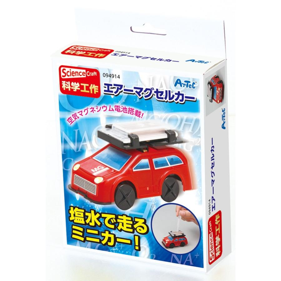 Artec(アーテック) エアーマグセルカー #94914 | 
