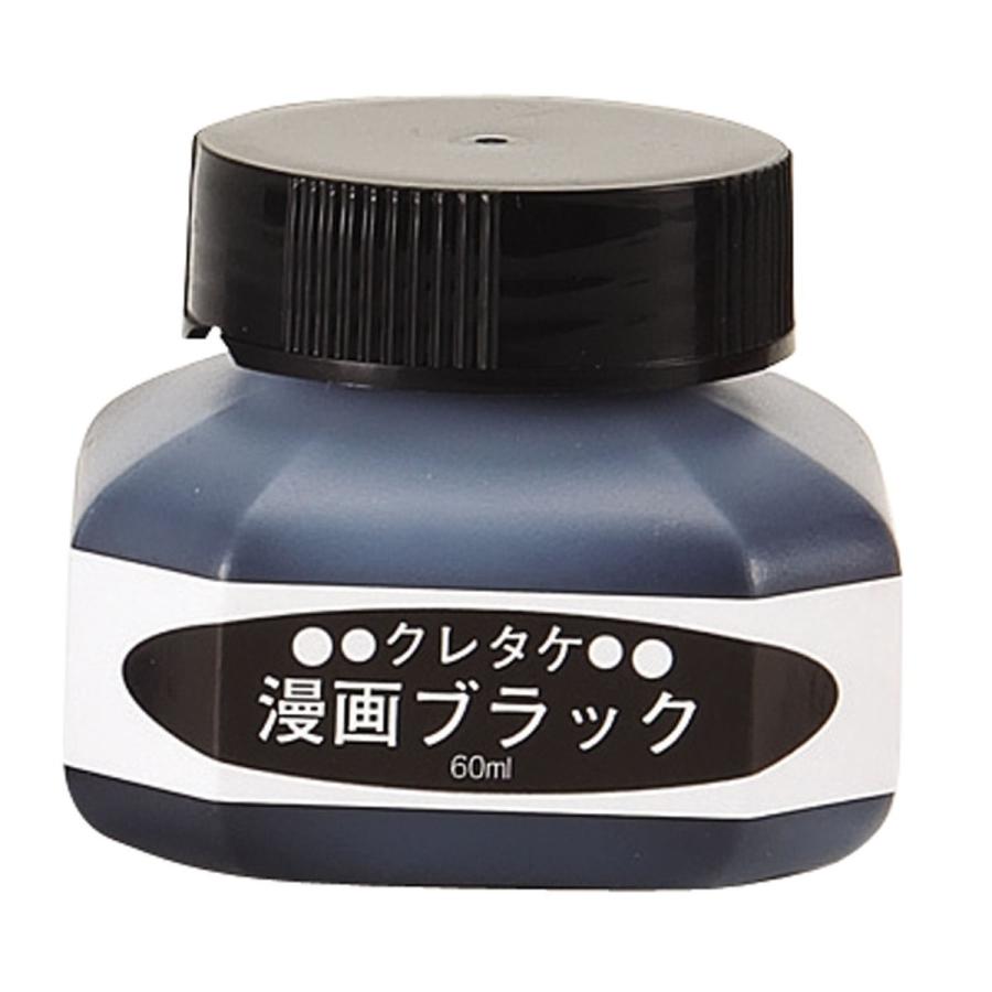 Artec(アーテック) クレタケ マンガ ブラックインク 60ml #115802 | 