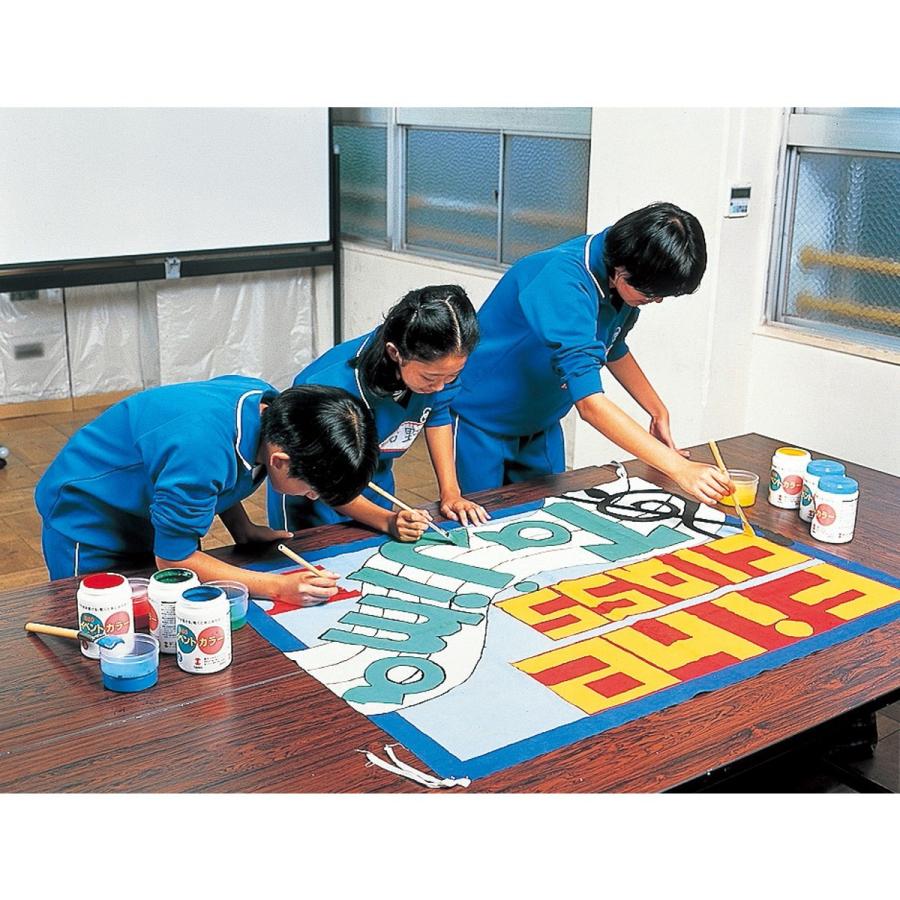 Artec(アーテック) T イベントカラー 550ml 白 #117540 |  | 01