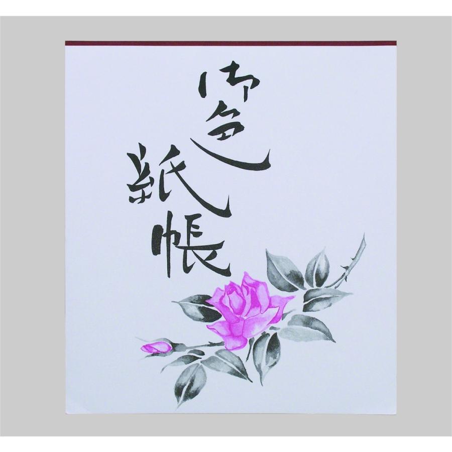 Artec(アーテック) 練習帖(色紙サイズ) #139017 | 