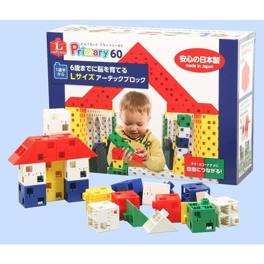 Artec(アーテック) J・アーテック Lブロック プライマリ- 60ピース #151464 |  | 03