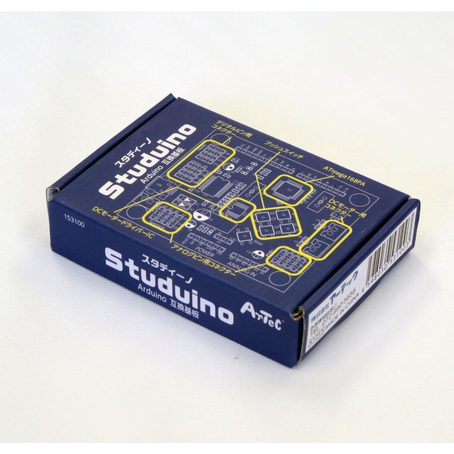 Artec(アーテック) Studuino(スタディーノ) #153100 | 