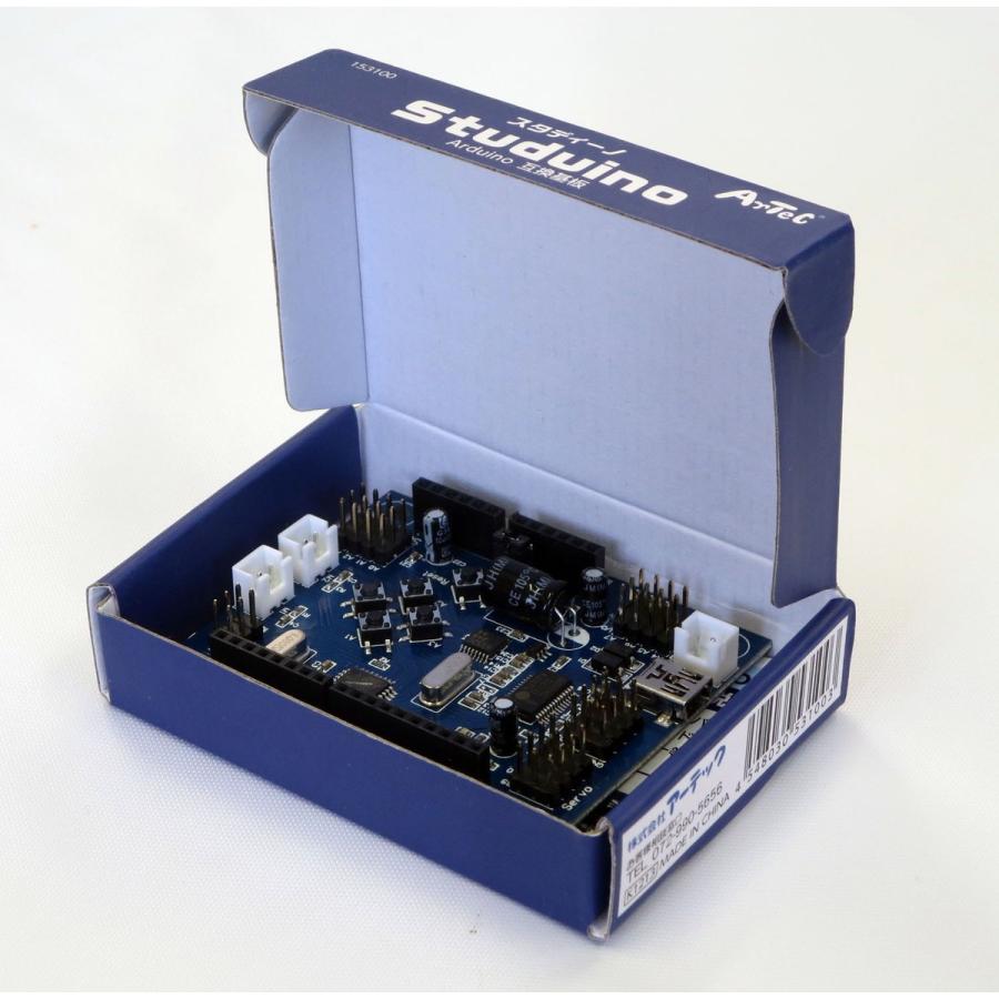 Artec(アーテック) Studuino(スタディーノ) #153100 |  | 02