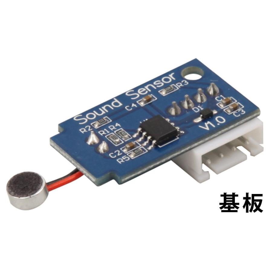 Artec(アーテック) ロボット用音センサー #153114 |  | 01