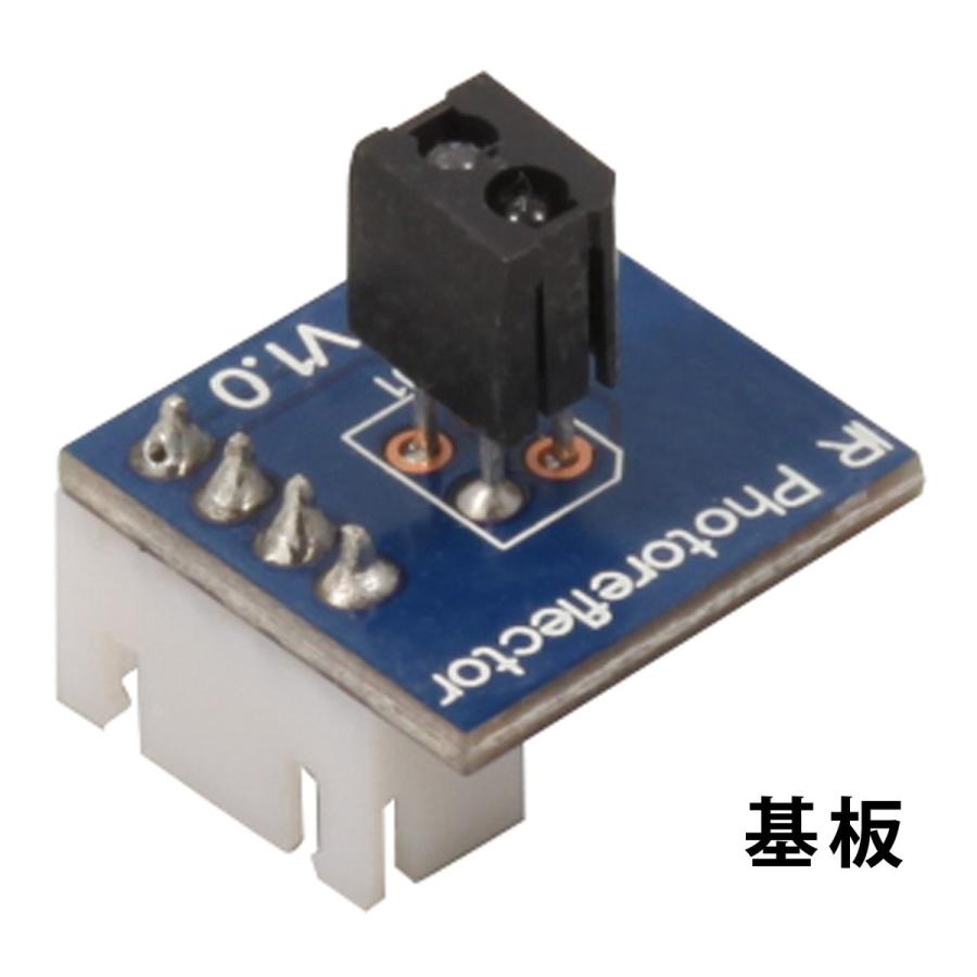 Artec(アーテック) ロボット用赤外線フォトリフレクタ #153116 |  | 01