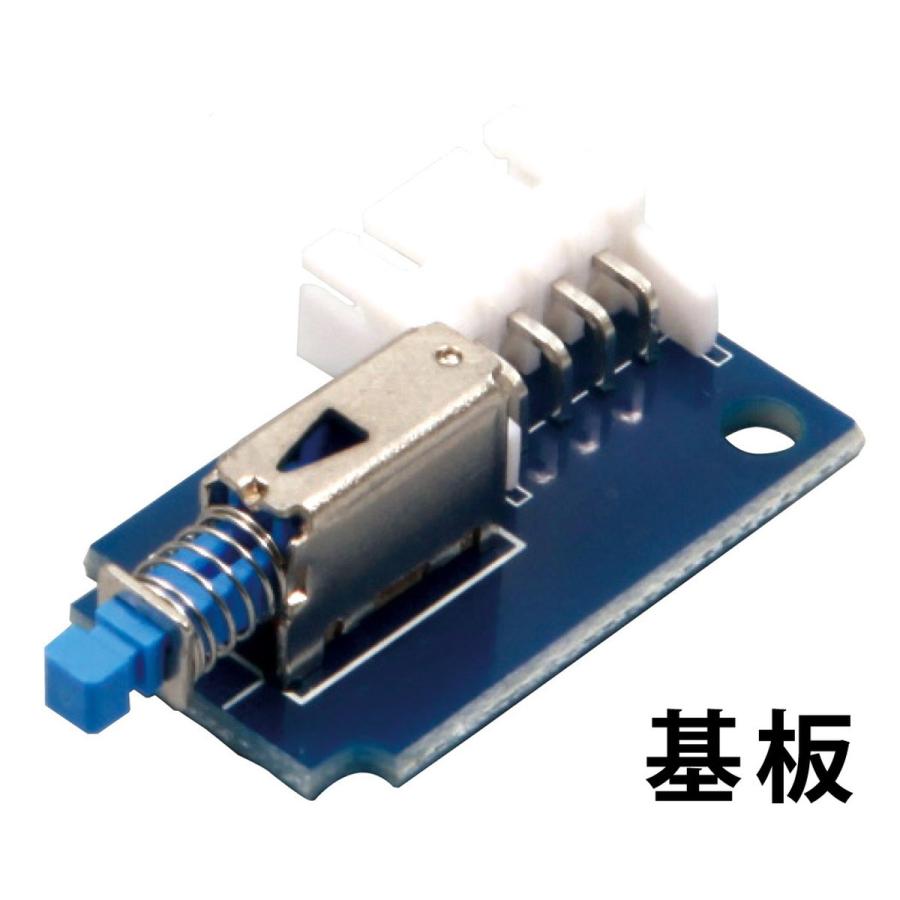 Artec(アーテック) ロボット用タッチセンサー #153117 |  | 01