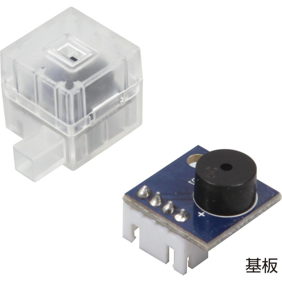 Artec(アーテック) ロボット用電子ブザー #153119 |  | 02