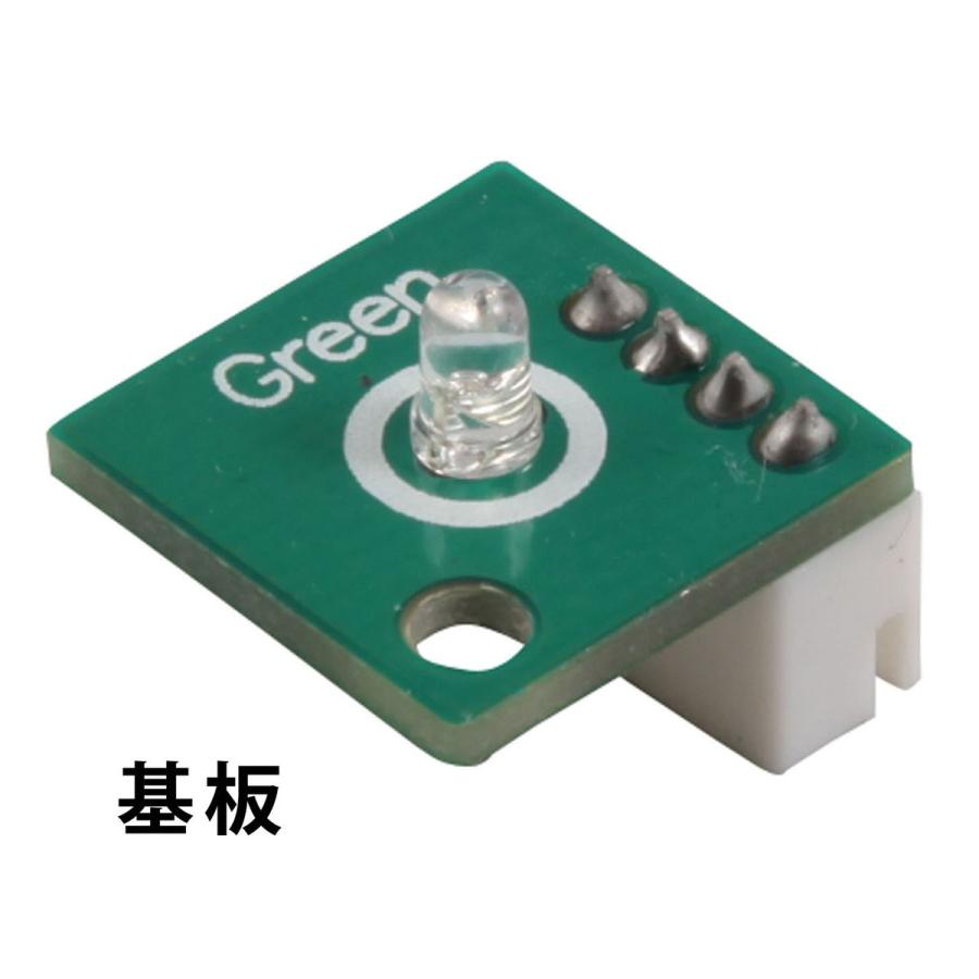 Artec(アーテック) ロボット用LED緑 #153121 |  | 01