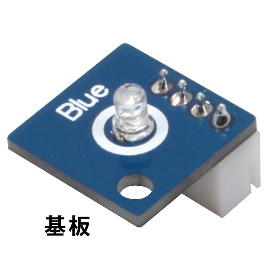 Artec(アーテック) ロボット用LED青 #153122 |  | 01