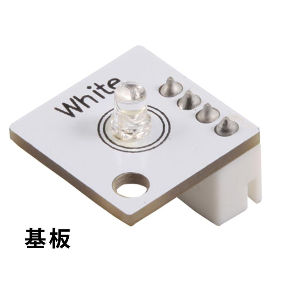 Artec(アーテック) ロボット用LED白 #153123 |  | 02