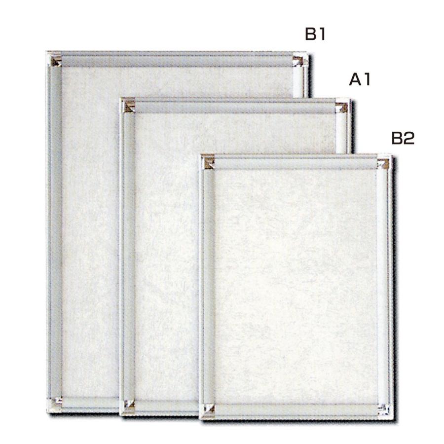 Artec(アーテック) ポップフレーム A1 841x594mm #195361 | 