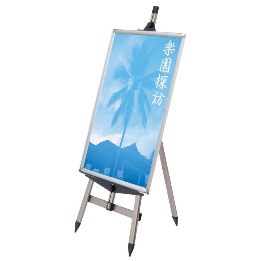 Artec(アーテック) ポップフレーム B2 728x515mm #195362 |  | 01