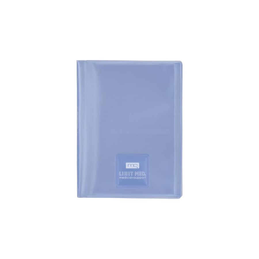 リヒトラブ 保険証ホルダー HM531青 | 