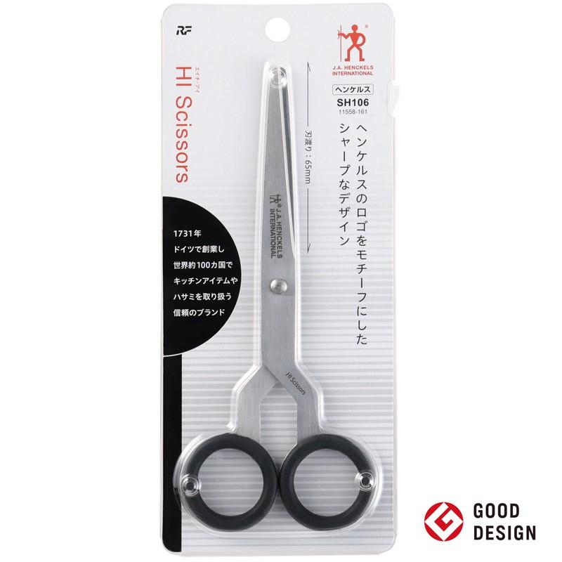 レイメイ藤井 ヘンケルスハサミ（HIシリーズ）160ｍｍ SH106 |  | 01