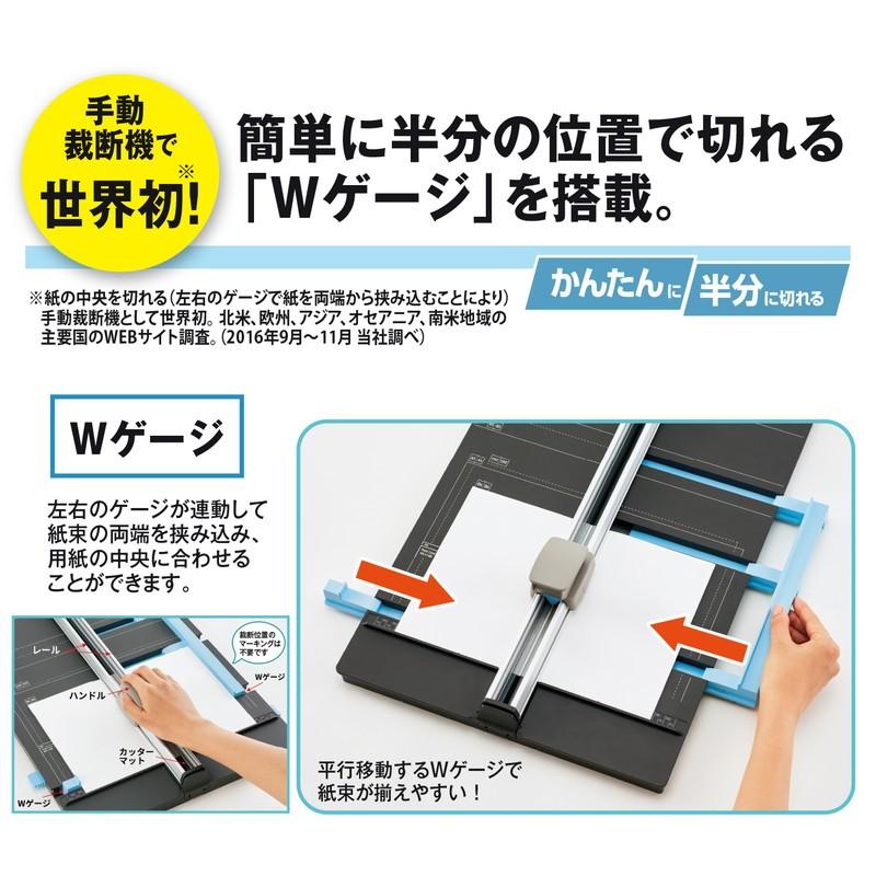 プラス(PLUS) スライドカッター ハンブンコ A3用 PK-811 26-471 | PLUS | 01