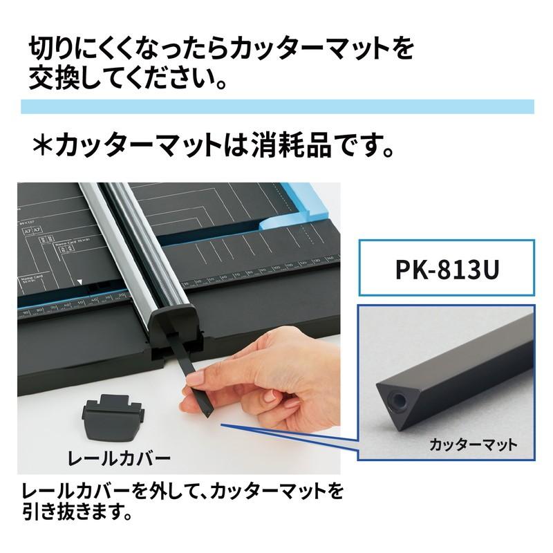 プラス(PLUS)　スライドカッター　ハンブンコ　専用カッターマット　A4用　PK-813U　26-472 | PLUS | 05