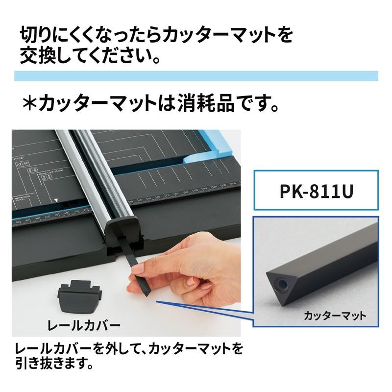 プラス(PLUS)　スライドカッター　ハンブンコ　専用カッターマット　A3用　PK-811U　26-473 | PLUS | 05